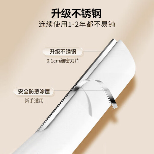 Ye Feili two eyebrow trimming knives, safety protective net, not easy to hurt the skin, eyebrow shaving razor for beginners for men and women, shaping eyebrow shaving razor