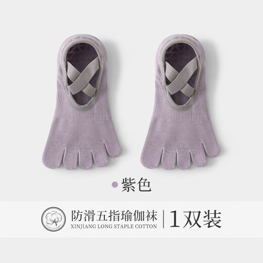 LULU VURU non-slip yoga socks for women summer thin indoor sports toe socks Pilates fitness invisible 1 pair purple