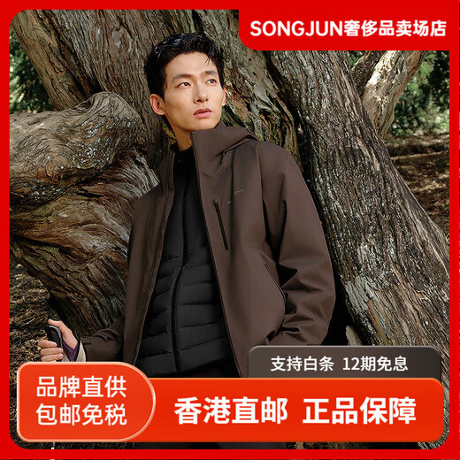 BOSIDENG goose down new outdoor foldable waterproof breathable fishing liner three-in-one assault clothes for men calcium earth brown 7C72 2XL 185_104A