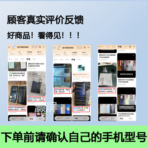 Original for Redmi note13pro+ glass back cover case NOTE13PRO+ battery cover mobile phone back case midnight black tempered glass back cover/high quality NOTE13PRO+