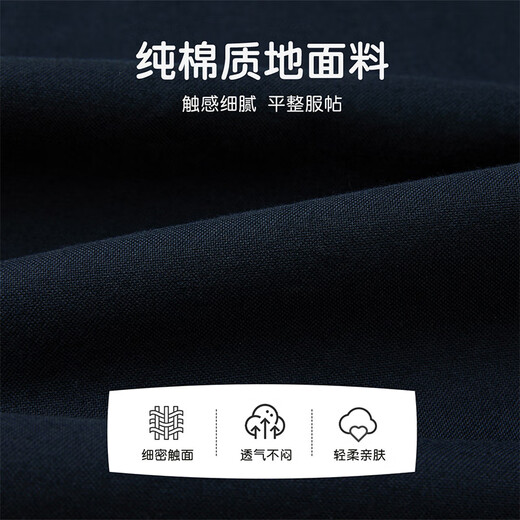 Heilan long-sleeved shirts for men and women, winter embroidered shirts for boys and girls, navy 07 150/72