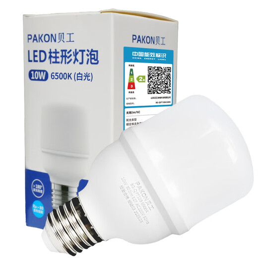 Beigong LED light bulb energy-saving light bulb E27 large screw socket high-power factory lighting cylindrical bulb 10W white light 6500K