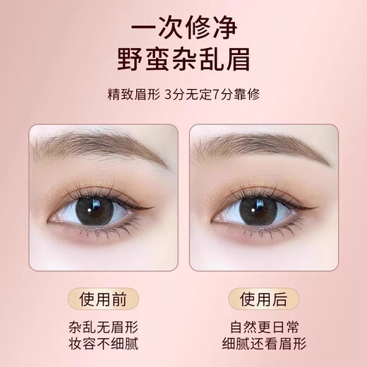 Sawang German electric eyebrow trimmer, eyebrow trimmer artifact, eyebrow trimmer for men and women, one-stroke eyebrow trimmer for women, anti-scratch, safe, multi-functional, rechargeable eyebrow trimmer, flagship model, rose gold, safe and not harmful to skin, whole body wash, easy to use for novices, one-stroke trimmer