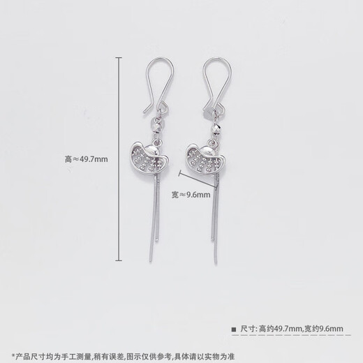 Lao Fengxiang platinum earrings curved hook pt950 ingot abacus platinum earrings for girlfriend and wife holiday birthday gift 2025 about 3.4g one pair
