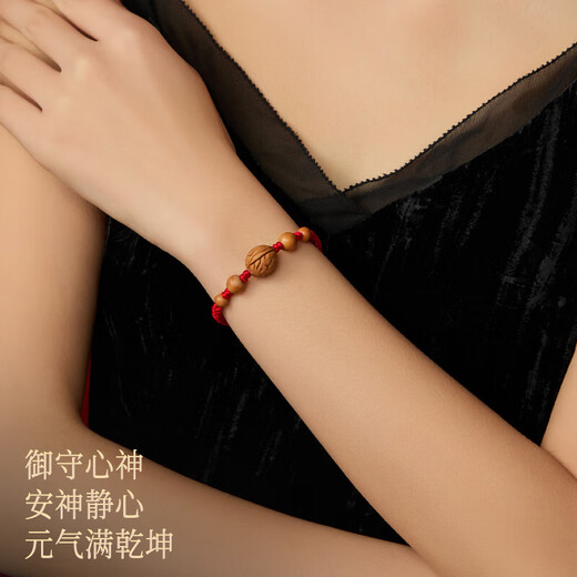 Benmingtang Sanqingshan Baby Anti-Frightening Peach Wood Amulet Walnut Bracelet Benming Year Newborn One-year-old Gift