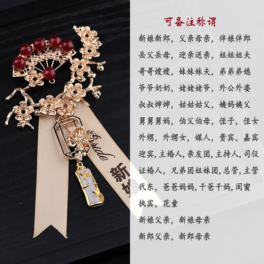 New national fashion bride and groom father mother wedding corsage simple wedding corsage suit brooch emerald green - corsage 1 box