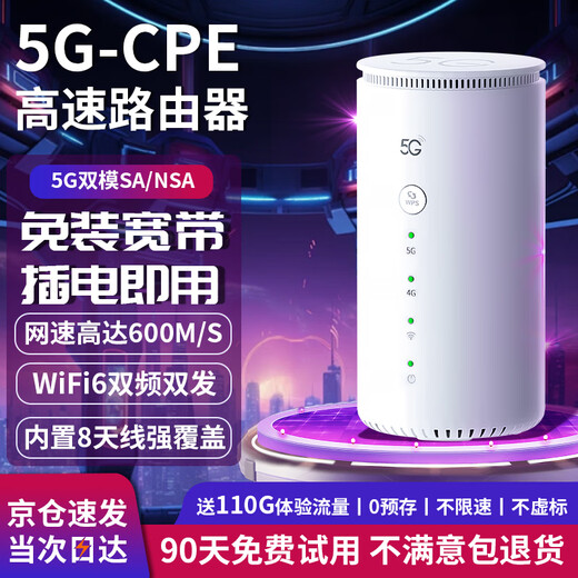 Yulang 5g portátil wifi6 enrutador cpe inalámbrico móvil sin tarjeta Gigabit de doble banda Internet para automóvil transmisión en vivo al aire libre de alta velocidad oficina de negocios ranking de los diez primeros 2025 Versión superior insignia 5G con rendimiento mejorado equipado con antena de alta ganancia admite 32 conexiones de dispositivos