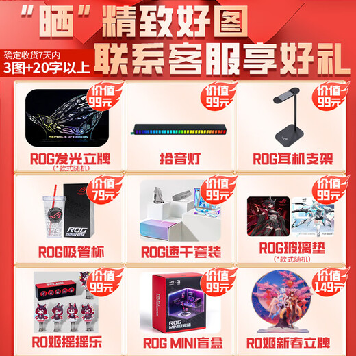 ASUS ROG Hatsune Family Bucket AMD R7 9800X3D Yagami RTX5080 RO Hime x Hatsune Miku Edition Sun God Assembled Computer Desktop Complete Computer Host Configuration Three R7 9800X3D/5080 Hatsune Co-branded Model