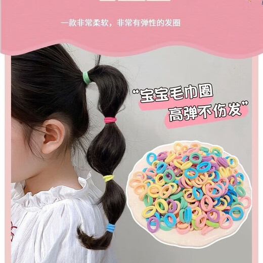 Seamless children's headband, hair rope, hair tie, baby rubber band, little girl's towel ring, girl's headwear, seamless children's towel ring - 200 pieces with random colors on sale