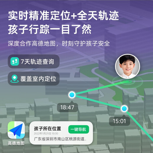 360 OS new smartphone for students Q60 Remote control for parents Children’s learning in elementary school, middle school and high school Anti-addiction and Internet addiction Real-time positioning Green 8G+256G