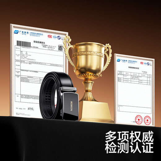 Romon belt men's genuine leather belt men's automatic buckle pure cowhide trouser belt casual and practical birthday gift for boyfriend and husband