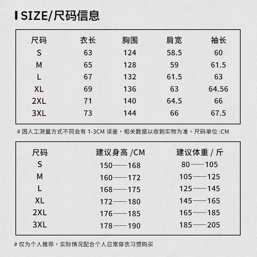 Homlean solid color jacket men's autumn versatile loose top stand collar fashion jacket casual versatile HK16 black L