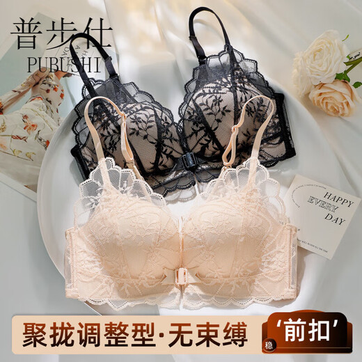 Pubusi brand sexy beautiful back bra for women, thin, small breasts, push-up, no rims, hollow lace, transparent front button bra set, black single piece 85C 85/38C thin cup