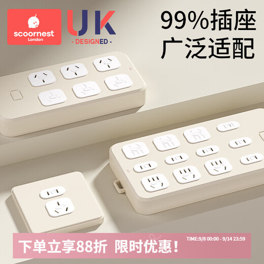 Children's nest socket anti-child electric shock head safety plug protection cover hole cover switch sleeve baby power plug discharge device baby (mixed 12 pieces) two holes + five holes
