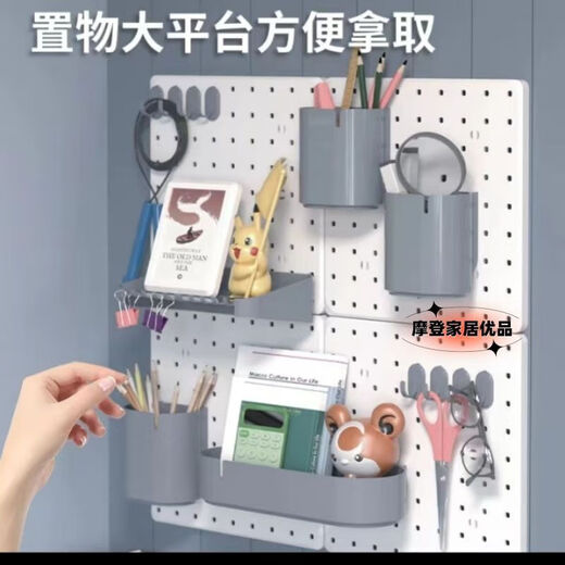 Perforated board iron magnet can be attached to the wall, desk storage, jewelry, stationery, millet badge display stand, round hole thickening, one 30*40cm white perforated board, free nail-free stickers included. Each perforated board comes with two