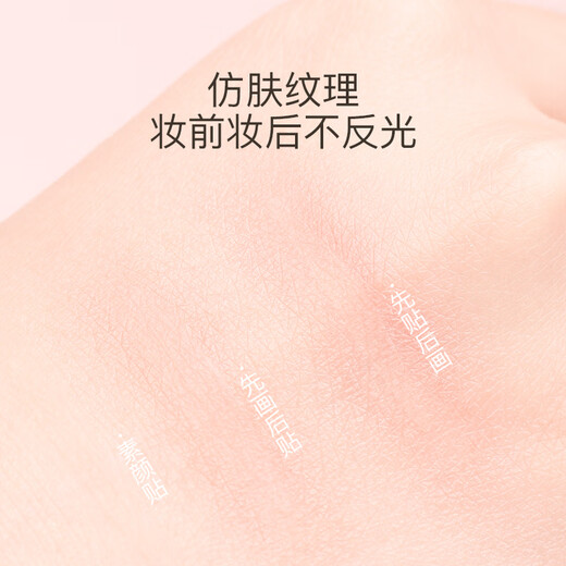 GOOODS-360 Matte Double Eyelid Sticker, a traceless and super invisible natural double eyelid sticker, specially designed for beautiful eyes with double swollen eyes