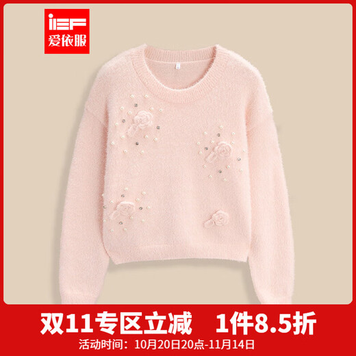 IEF/Aiyifu 2025 autumn and winter new style French sweet and gentle style design commuting versatile woolen top pink one size