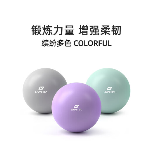 Ovanda Yoga Ball Pilates Small Ball Pelvic Floor Kegel Fitness Balance Ball Core Training Fitness Shaping/Pelvic Floor Muscle Training-Fairy Powder Diameter 20-25cm