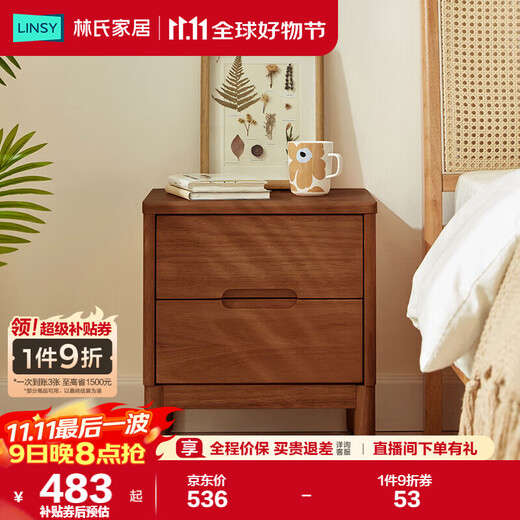 Lin's Home Modern Simple Solid Wood Bedside Table Bedside Cabinet Storage Lin's Wood Industry PK2B Walnut Color Bedside Table