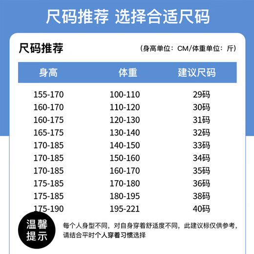 JEANSWEST Jeans Men's 2025 Winter Business Loose Straight Velvet Warm Pants Men's Black Velvet 36