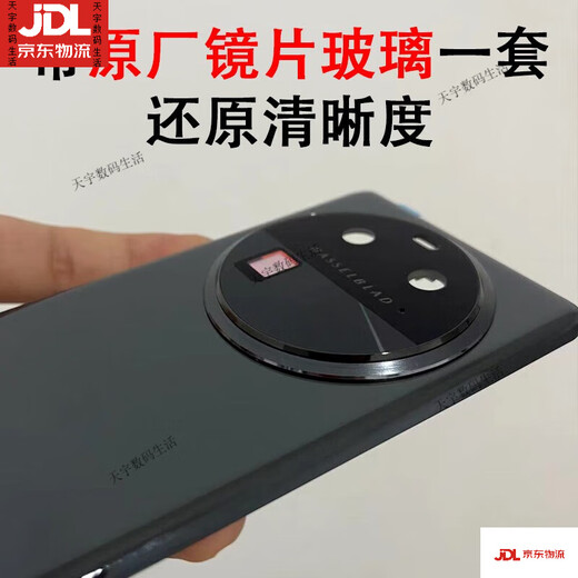 Suitable for findx6 original back cover glass findx6pro back cover findx7 original back shell battery cover middle frame Findx7 Desert Silver Moon original back cover with lens +