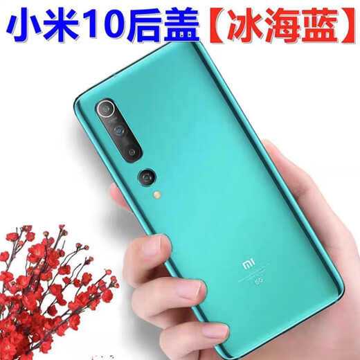 Xiaomi 10 back cover original glass 10s mobile phone back cover original 10Pro battery cover original contact customer remarks/model required