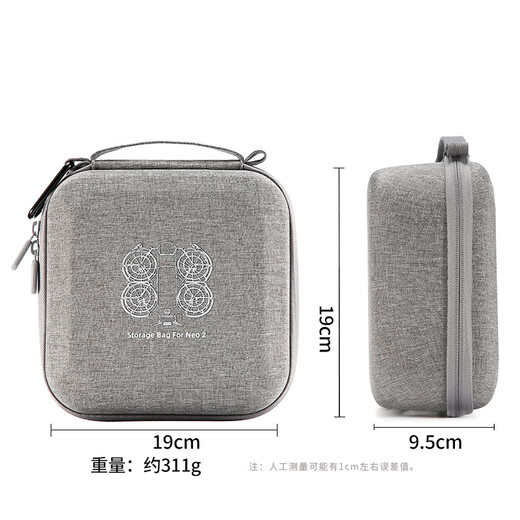 DJI DJI Neo2 Storage Bag NEO Handheld Drone Storage Bag Hard Shell Backpack Accessories Box Aerial Photography and Tracking Flying Camera Free-fly Shoulder Portable Bag Waterproof and Anti-fall Box NEO2 Standard Storage Bag Gray New Model