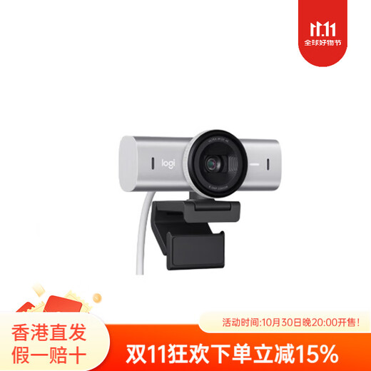 Logitech Camera Master MXBrio4K Kamera Perlweiß