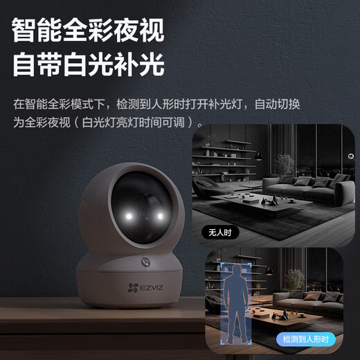 EZVIZ H6C 8MP pro camera wireless WiFi home monitor mobile phone remote indoor voice call PTZ home baby monitor silver hair care full color night vision