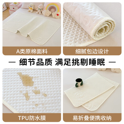 Jingxi diaper pad for infants and children, waterproof and washable, large size A-type baby sheets, overnight diaper mattress, upgraded milkshake white 7A grade anti-mite fabric, suitable for babies with sensitive skin, 50x70cm skin-friendly waterproof diaper pad