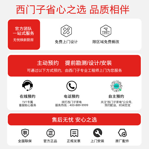 SIEMENS 636 Ultra Intelligent Edition 142L Large Capacity Under-the-range Dishwasher Built-in Washing, Decontamination and Drying Integrated Dynamic Circulation Dehumidification, Drying and Sterilization SE43HB00KC