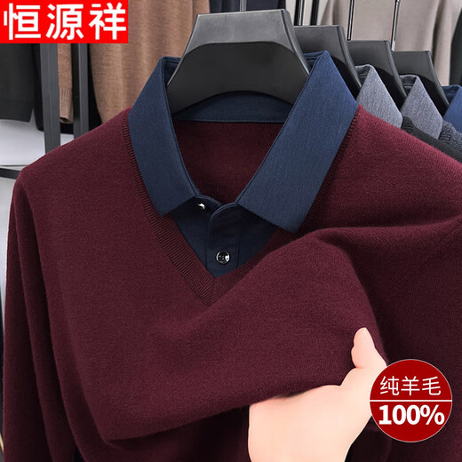 Hengyuanxiang wool sweater men's 100% pure wool fake two-piece sweater middle-aged and elderly dad's winter thickened knitted bottoming shirt
