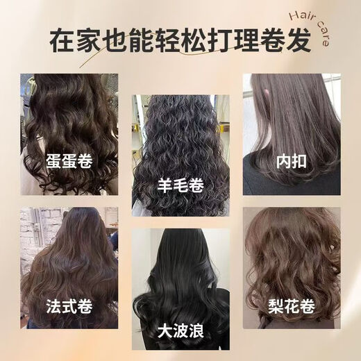 Qingling Official Caviar Elastic Curly Hair Moisturizing Protector Anti-frizz Curly Hair Elastic Curly Hair Styling 5 Bottles Buy 3 Get 2 Free