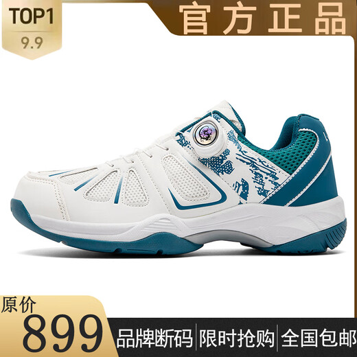 Brand genuine counter badminton shoes men's shoes women's shoes new shock-absorbing breathable sports shoes lightweight net 9107 white light blue 41
