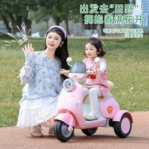 Magmeng children's electric motorcycle electric car 3-6 years old children's toy car can sit on boys and girls birthday New Year gift beige dual drive 6.7V battery + light music + remote control children's electric car baby toy car early education music Bluetooth Children's Day Christmas gift