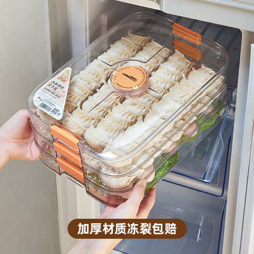 Wild pigeon German frozen special dumpling box food-grade crisper dumpling wonton tray quick-frozen food household ice five layers and one cover can hold about 300 pieces Default