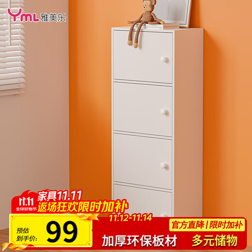 Yameile floor-standing bookshelf simple bookcase with door bedroom study balcony bay window storage small cabinet four doors