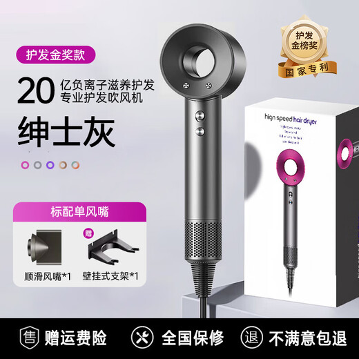 Leifen upgraded version National 3C certification丨5 billion negative ions for hair care Official flagship high-speed hair dryer for home use negative ions for hair care Quiet, quick-drying, high wind, leafless and hollow Gentleman Gray-single nozzle 2 billion moisturizing negative ions