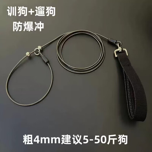 KINGXIAOJING German brand dog leash integrated p rope explosion-proof dog walking chain large, medium and small dogs lengthened dog training anti-nylon p rope with handle-transparent black double buckle Wire rope thickness 5mm* total length 70cm