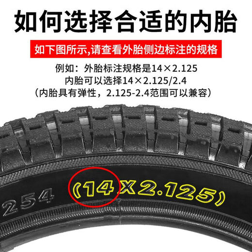 Bicycle inner tube road 12/14/16/18/20/26 inch children's 1.75/2.125/2.4 wheel accessories 20x1.75/1.95 universal inner tube