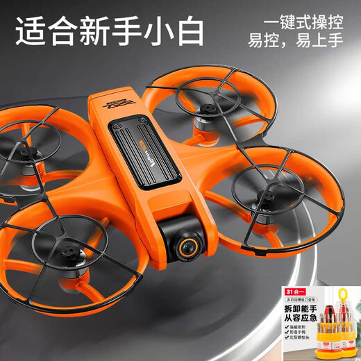 Grand écran entièrement entouré avec écran télécommande drone photographie aérienne professionnelle haute définition quadcopter jeu pour enfants modèle amélioré double batterie - gris et noir - télécommande grand écran photographie aérienne haute définition