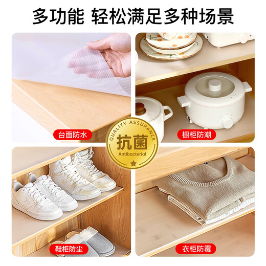 Cuttlefish drawer protective pad paper 45*500cm kitchen cabinet drawer pad oil-proof and moisture-proof pad wardrobe shoe cabinet dustproof pad