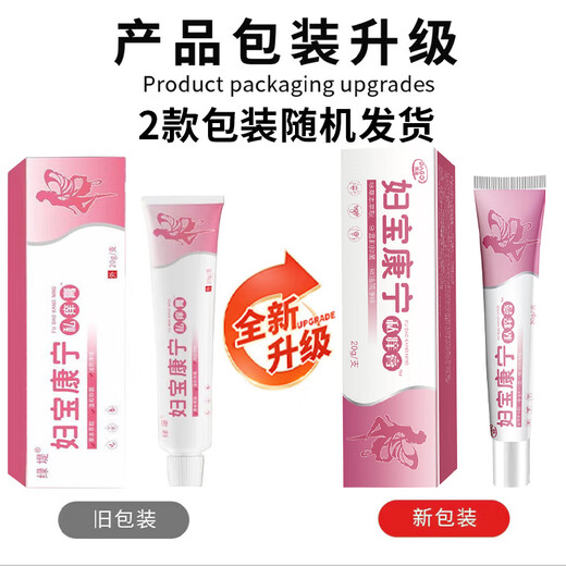 DAGO Fubaokangning Private Itch Cream Women's Private Part Itching Herbal Antibacterial and Hormone-Free Private Part Itching Redness and Swelling Ointment