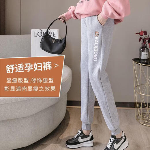 Maternity pants, spring and autumn outer wear, loose large size, belly support and leggings, pregnancy pants, trousers, casual pants, light gray L (105-120Jin Jin is equal to 0.5kg)
