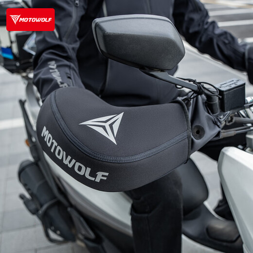MOTOWOLF Motorcycle Winter Warm Protective Gloves Electric Handlebar Cover Universal Cycling Cold Protection Thickened Velvet Windshield Handlebar Cover
