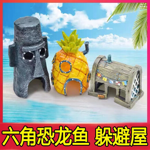 Han Chang Hexagonal Dinosaur Fish Hideaway Decorated Fish Tank Landscaping Turtle Breeding Newt Pet Fish Ornamental Ornament 5 Aquatic Plants Randomly Delivered