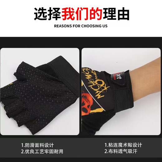 Men's Skull Half Finger Outdoor Cycling Mountaineering Fishing Fitness Half Finger Gloves Breathable Non-Slip Half Finger Cycling Gloves Blue One Size