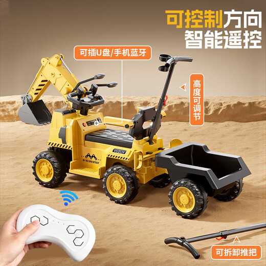 Flying Pigeon children's electric toy car excavator can sit on and dig soil. Remote control birthday gift for boys and girls aged 1-3-6. Excavating Yellow Remote Control Full Electric Dual Drive + Push Handle + Tow Bucket