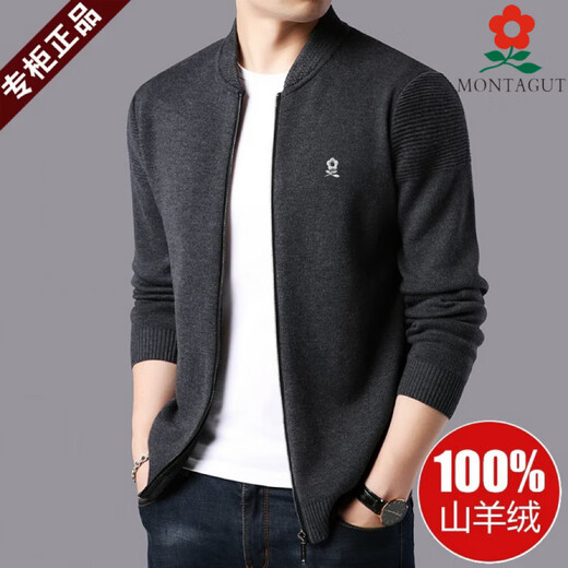MONTAGUT French men's cashmere sweater jacket knitted wool cardigan high-end sweater middle-aged jacket autumn and winter 7207 black M 165 recommended 120Jin Jin equal to within 0.5 kg