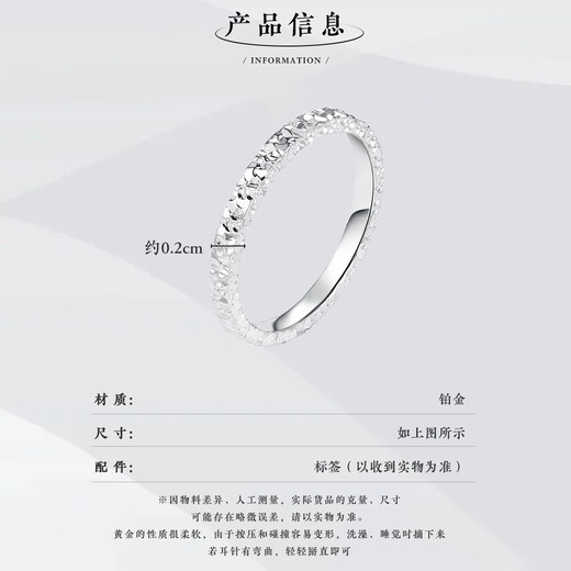 Wanfulong Platinum PT950 Explosive Women's Style Internet Celebrity Popular Shattered Ice Ring Light Luxury High-end Feeling Bracelet as a Gift for Your Girlfriend Platinum PT950 Women's Style 2.51g (No. 15 Finger Ring)